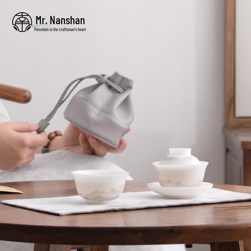Nanshan Xiansheng Ink Wash Landscape Portable Ceramic Travel Tea Set
Nanshan Xiansheng Ink Wash Landscape Portable Ceramic Travel Tea Set