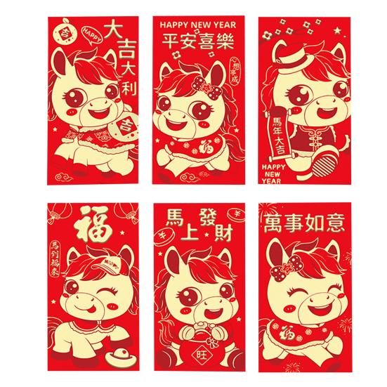 Набір з 6 червоних конвертів на Місячний Новий рік з золотим тисненням у вигляді коней, з автоматичним запечатуванням, червоні грошові конверти
Набір з 6 червоних конвертів на Місячний Новий рік з золотим тисненням у вигляді коней, з автоматичним запечатуванням, червоні грошові конверти