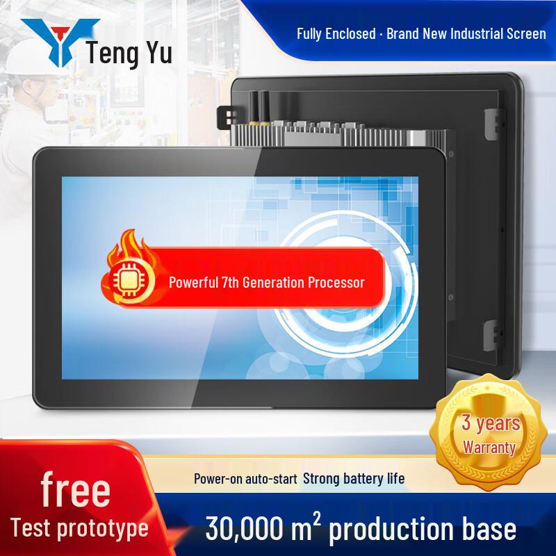 Tengyu Industrial Touch Panel PC (CN version) Core i3-7th Gen / 8GB RAM / 128GB SSD / WiFi
Tengyu Industrial Touch Panel PC (CN version) Core i3-7th Gen / 8GB RAM / 128GB SSD / WiFi