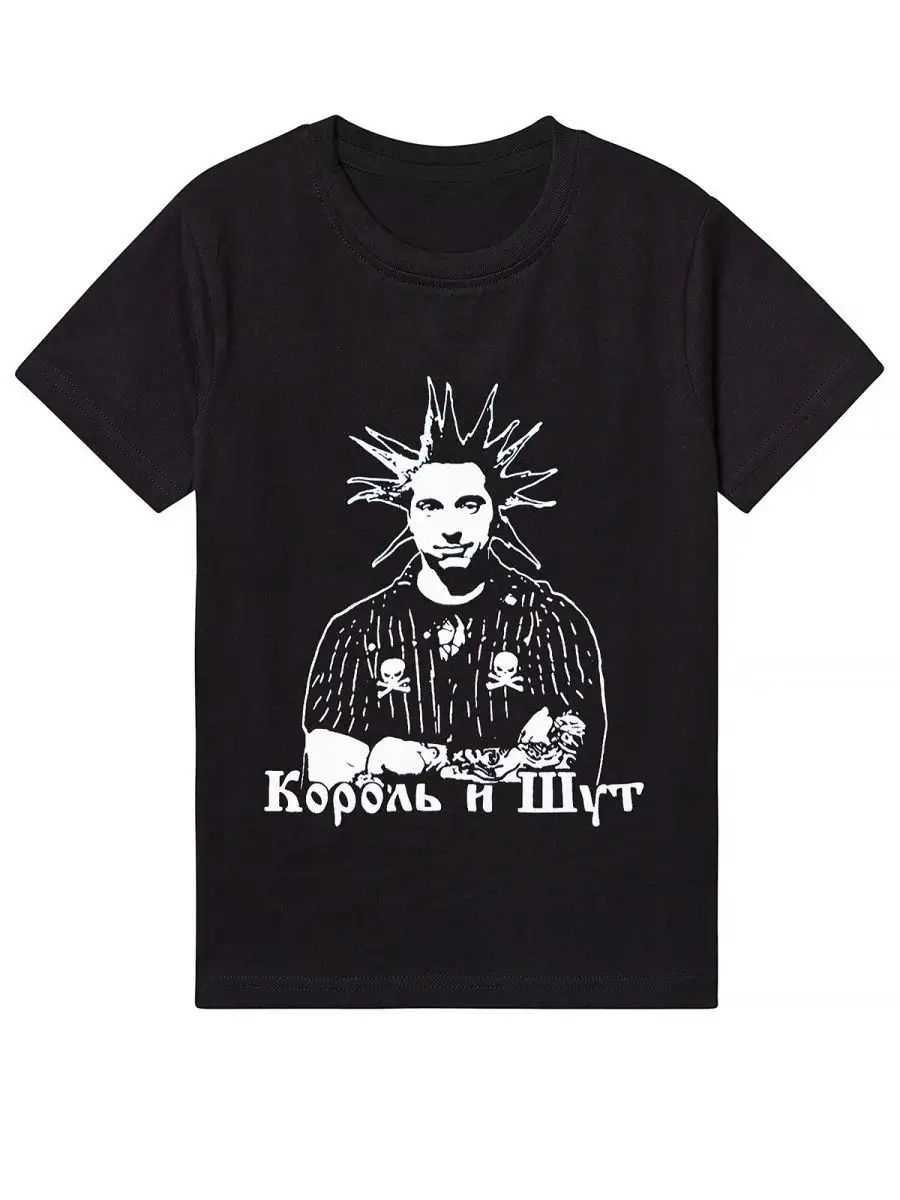 Pitbull T-shirt 2XL
Pitbull T-shirt 2XL