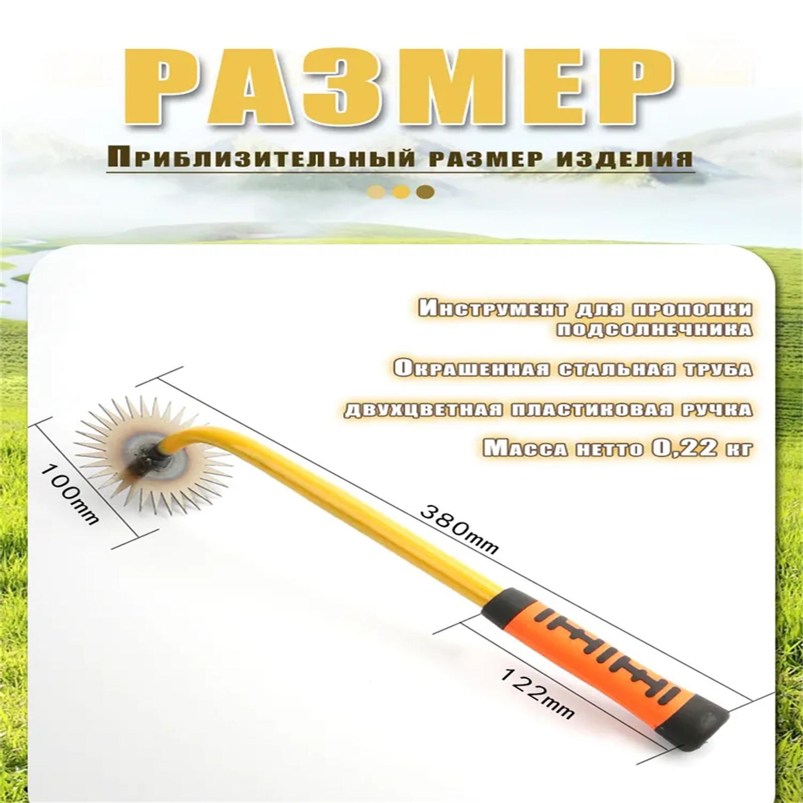 Садовые инструменты, лопаты для прополки, грабли для прополки, сельскохозяйственные инструменты, инструменты для прополки, устройства для прополки One Size жёлтый
Садовые инструменты, лопаты для прополки, грабли для прополки, сельскохозяйственные инструменты, инструменты для прополки, устройства для прополки One Size жёлтый