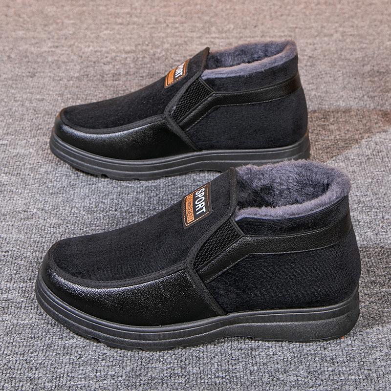 Хлопковая обувь 2024 года, зимняя новая бархатная теплая тканевая обувь с мягкой подошвой, мужская обувь для пап среднего и пожилого возраста с мягкой подошвой 39
Хлопковая обувь 2024 года, зимняя новая бархатная теплая тканевая обувь с мягкой подошвой, мужская обувь для пап среднего и пожилого возраста с мягкой подошвой 39