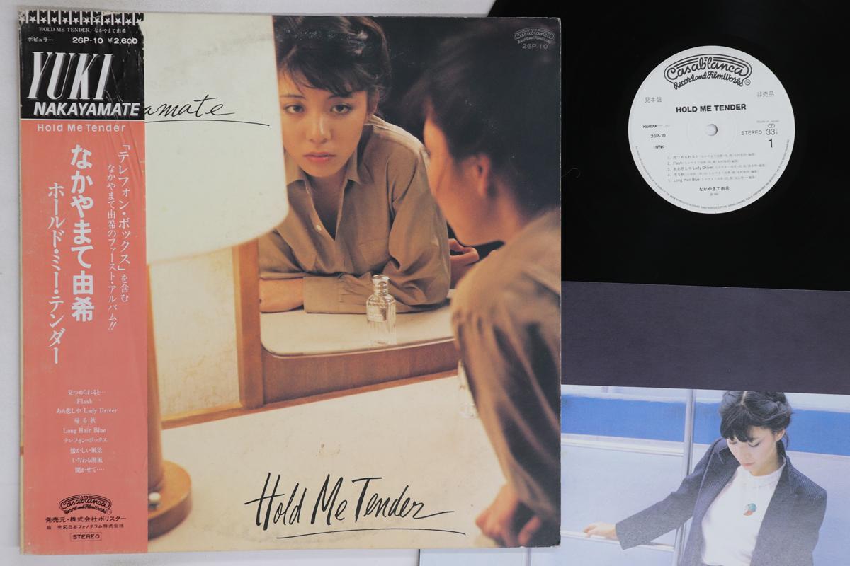LP Record YUKI NAKAYAMATE - Hold Me Tender 26P10PROMO CASABLANCA Japan Obi Japanese Pop/Rock Used
LP Record YUKI NAKAYAMATE - Hold Me Tender 26P10PROMO CASABLANCA Japan Obi Japanese Pop/Rock Used