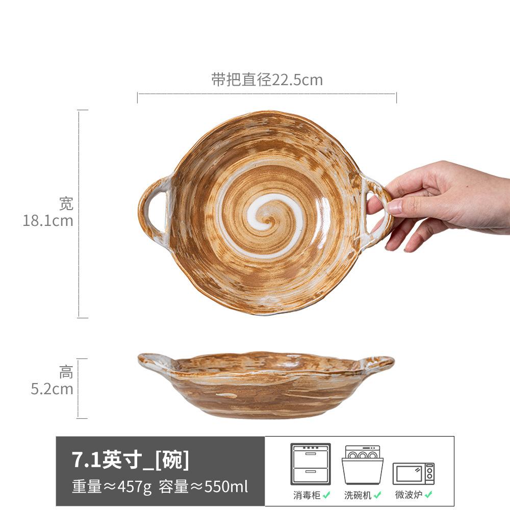 Binaural Bowl Coarse Pottery Household Fruit Bowl Salad Bowl Retro Tableware High-End Niche Dish Bowl Dessert Bowl
Binaural Bowl Coarse Pottery Household Fruit Bowl Salad Bowl Retro Tableware High-End Niche Dish Bowl Dessert Bowl