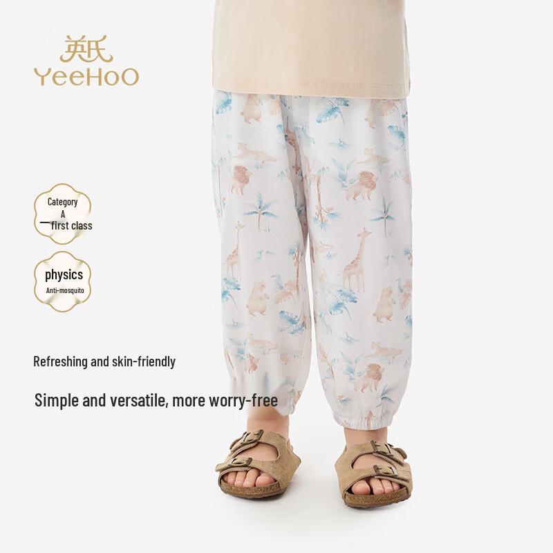 YEEHOO Kids Lyocell Breathable Summer Joggers 90
YEEHOO Kids Lyocell Breathable Summer Joggers 90