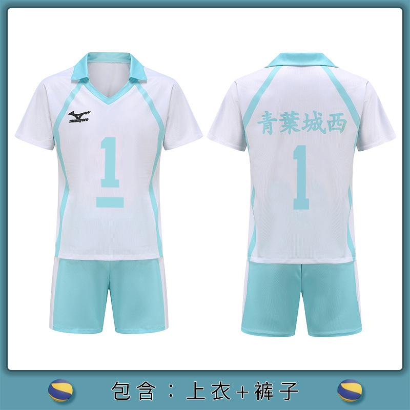 Volleyball youth cos Aoba Seongwest High School, and Kawasaki, Iwazumi cosplay jersey suit S
Volleyball youth cos Aoba Seongwest High School, and Kawasaki, Iwazumi cosplay jersey suit S