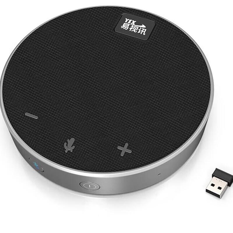 YSX Q3 Wireless Bluetooth USB Conference Speakerphone (CN version)
YSX Q3 Wireless Bluetooth USB Conference Speakerphone (CN version)