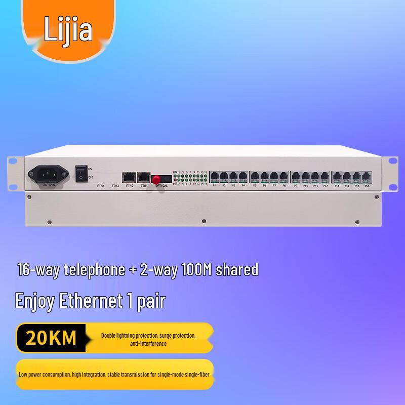 Lijia 16-Channel Telephone & 2-Port Ethernet Fiber Optic Multiplexer
Lijia 16-Channel Telephone & 2-Port Ethernet Fiber Optic Multiplexer