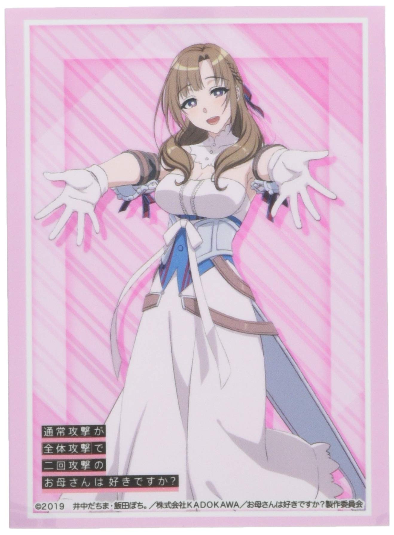Bushiroad Sleeve Collection High Grade Do you like your mom who attacks twice with a normal Vol.2272 wide-range attack Mamako Oosuki Part.2
Bushiroad Sleeve Collection High Grade Do you like your mom who attacks twice with a normal Vol.2272 wide-range attack Mamako Oosuki Part.2