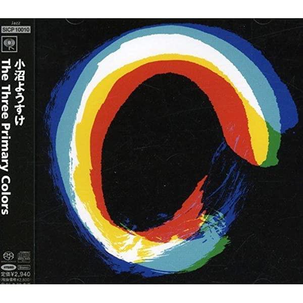 CD YOSUKE ONUMA Three Primary Colors SICP10010 Sony Records In 2004 Japan Obi Jazz
CD YOSUKE ONUMA Three Primary Colors SICP10010 Sony Records In 2004 Japan Obi Jazz