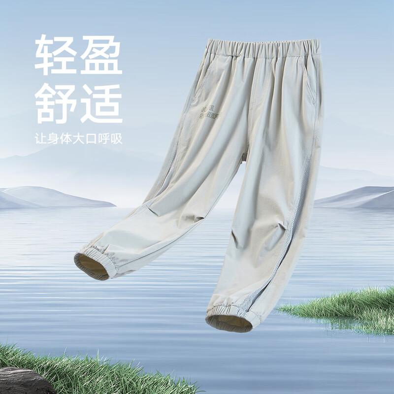 EBAER Kids Quick-Dry Mosquito Repellent Pants 140
EBAER Kids Quick-Dry Mosquito Repellent Pants 140