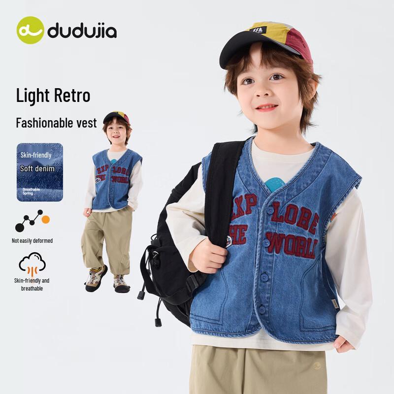 Baby Denim Vest 80
Baby Denim Vest 80