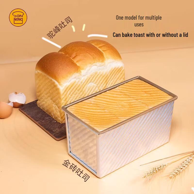 San Neng 450g Non-stick Rectangular Toast Loaf Pan
San Neng 450g Non-stick Rectangular Toast Loaf Pan