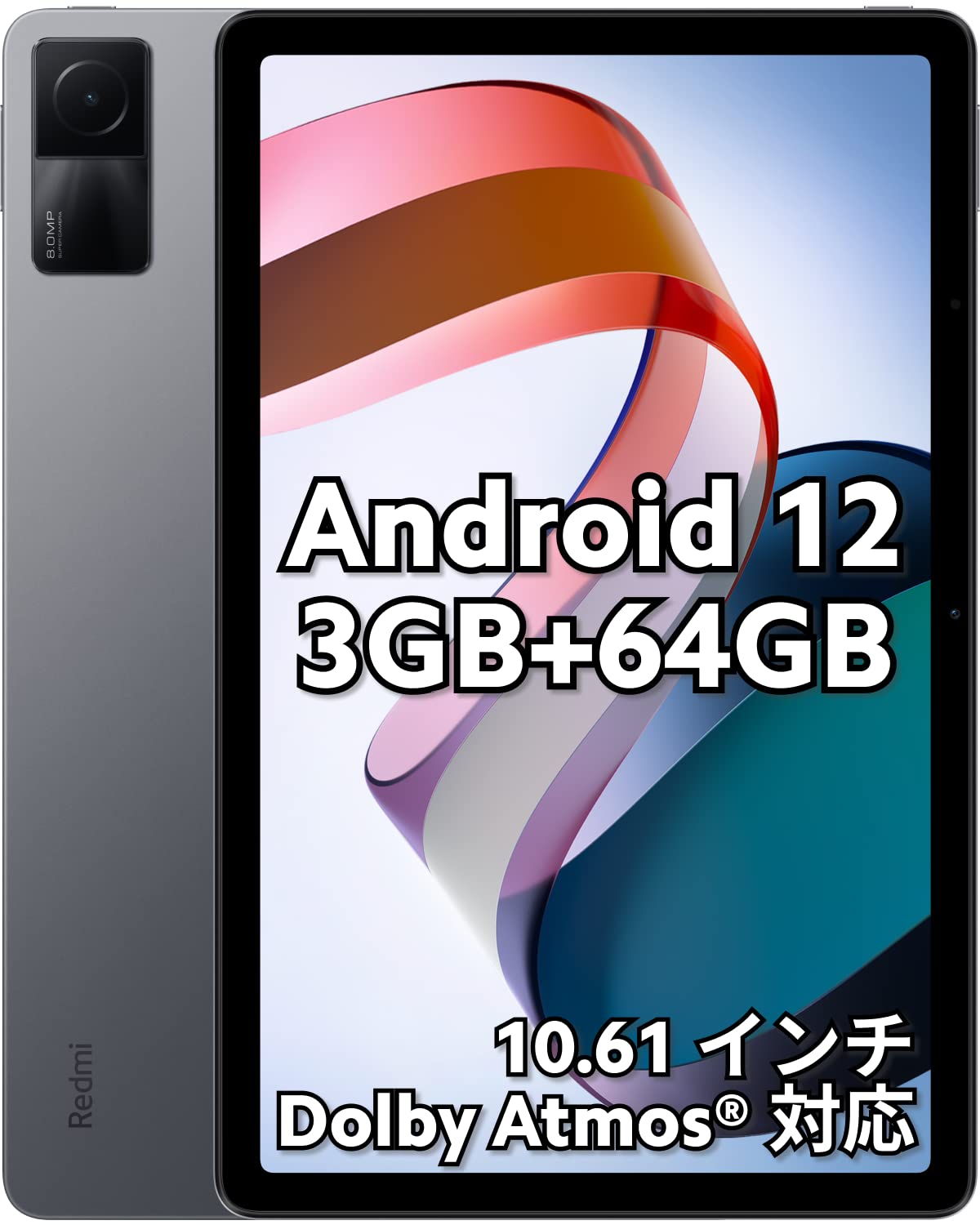 Xiaomi Планшет Redmi Pad 3 ГБ+64 ГБ Японська версія Дисплей 10,61 дюйма Модель з Wi-Fi Сумісність із Dolby Atmos 18 Вт Швидка зарядка 8000 мАг Графітово-сірий
Xiaomi Планшет Redmi Pad 3 ГБ+64 ГБ Японська версія Дисплей 10,61 дюйма Модель з Wi-Fi Сумісність із Dolby Atmos 18 Вт Швидка зарядка 8000 мАг Графітово-сірий