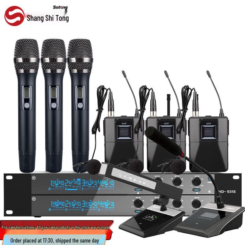 Shangshitong 9318 Professional Wireless Conference Microphone System (CN version)
Shangshitong 9318 Professional Wireless Conference Microphone System (CN version)