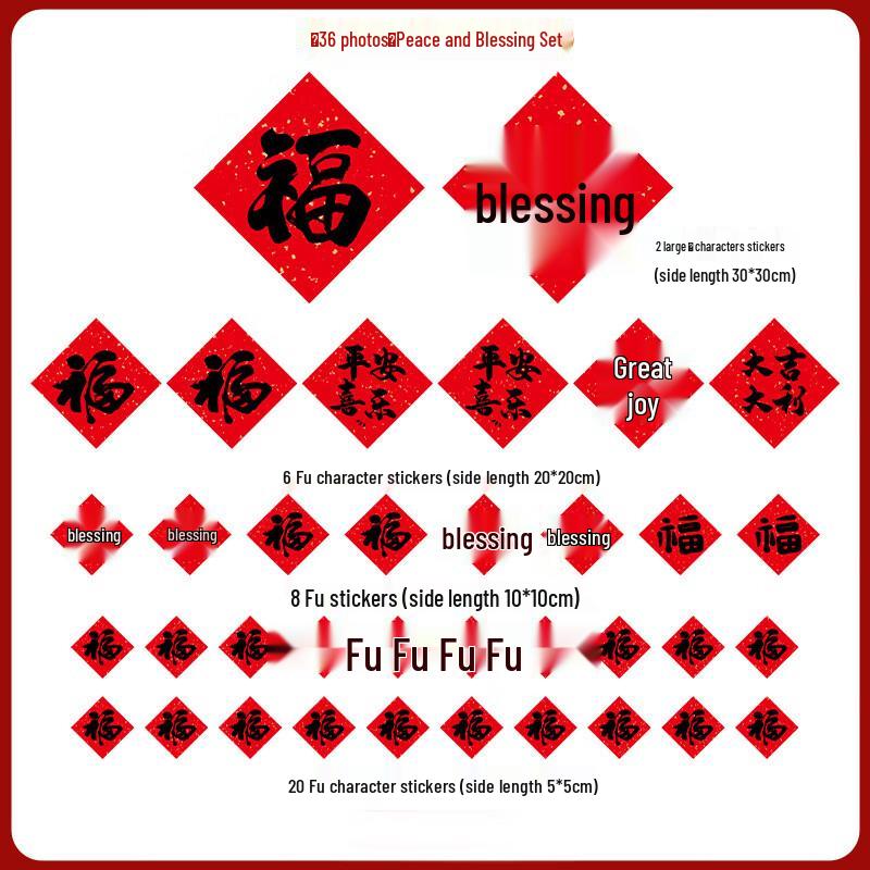 Shengbei Chinese New Year Fu Character Decal Set
Shengbei Chinese New Year Fu Character Decal Set