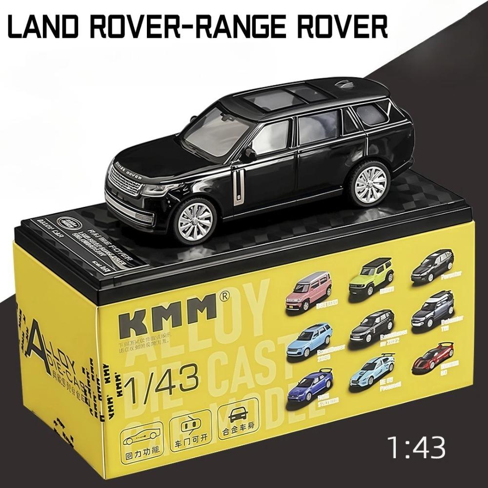 Сплав 1/43 Симуляція Land Rover Range Rover SV2022 Позашляховик Модель Автомобіля Дитяча Машинка Зворотного Руху Подарунок Хлопчику Декор для Дому Мініатюра чорний
Сплав 1/43 Симуляція Land Rover Range Rover SV2022 Позашляховик Модель Автомобіля Дитяча Машинка Зворотного Руху Подарунок Хлопчику Декор для Дому Мініатюра чорний