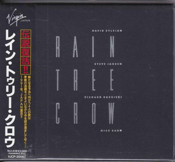 CD RAIN TREE CROW - Rain Tree Crow VJCP30087PROMO Virgin Japan, V 1991 Japan Dance & Electronica Used
CD RAIN TREE CROW - Rain Tree Crow VJCP30087PROMO Virgin Japan, V 1991 Japan Dance & Electronica Used