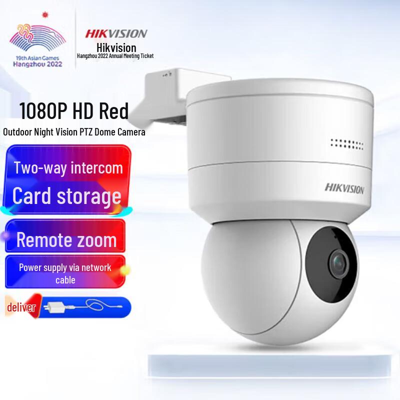 Hikvision 2MP PoE Outdoor Motorized Zoom Explosion-Proof IP Camera CN plug (adapter included)
Hikvision 2MP PoE Outdoor Motorized Zoom Explosion-Proof IP Camera CN plug (adapter included)