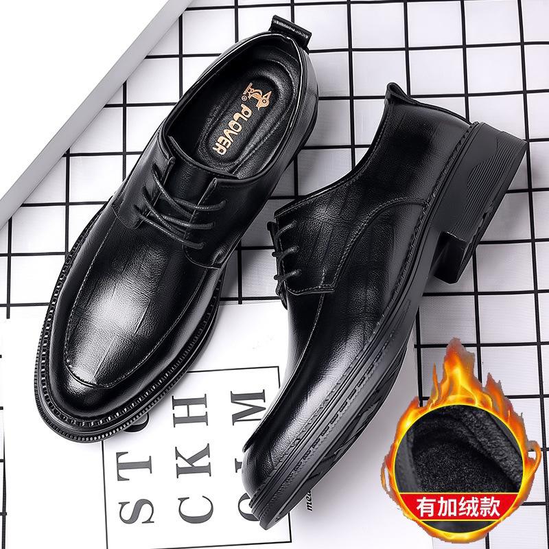 HyPLOVER Leather Shoes Men s Leather Business Dress Men s Casual Black British Lace-Up Pointed Groom Wedding Shoes 44
HyPLOVER Leather Shoes Men s Leather Business Dress Men s Casual Black British Lace-Up Pointed Groom Wedding Shoes 44