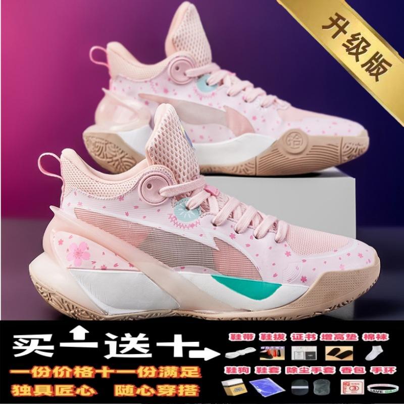 Sonic 10 basketball shoes men s youth 11 friction sound breathable shock guard actual combat shoes children s men s 12 36
Sonic 10 basketball shoes men s youth 11 friction sound breathable shock guard actual combat shoes children s men s 12 36