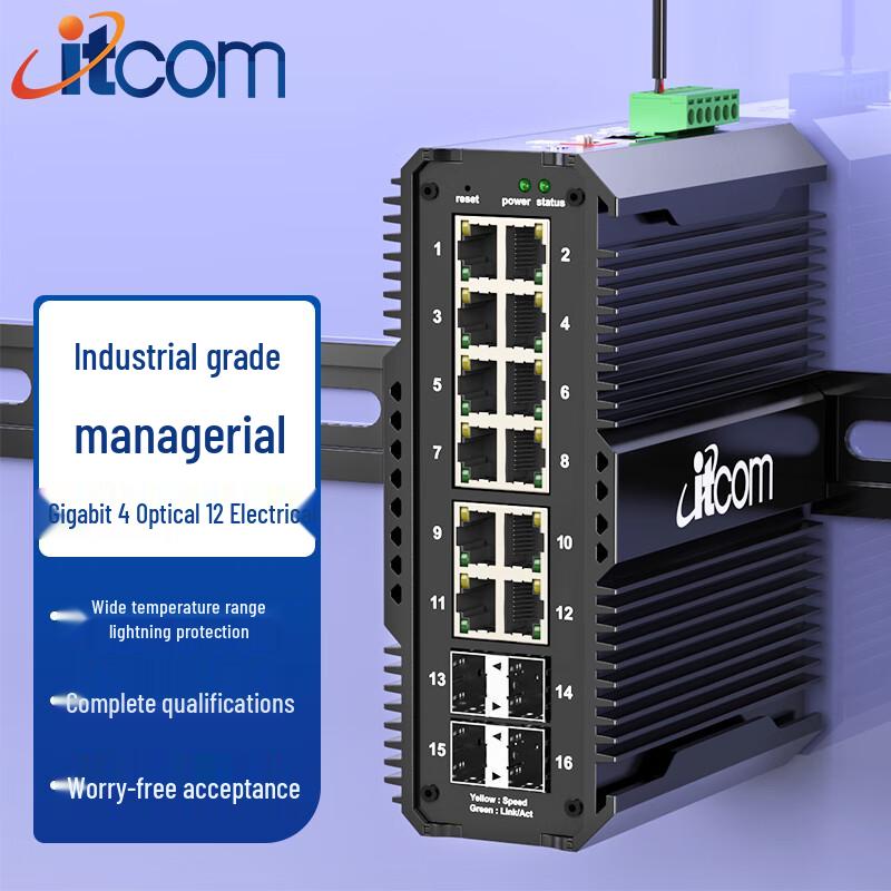 AIDIKE IT168 Industrial Gigabit Managed Ethernet Switch
AIDIKE IT168 Industrial Gigabit Managed Ethernet Switch