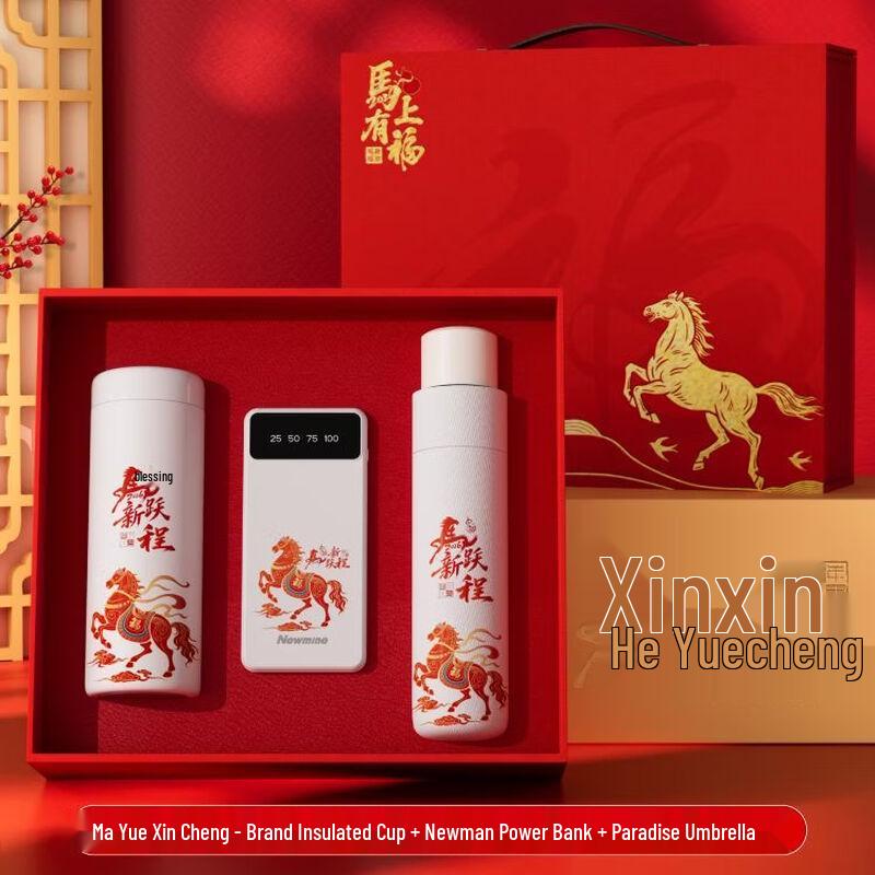 Year of the Horse Business Gift Set
Year of the Horse Business Gift Set