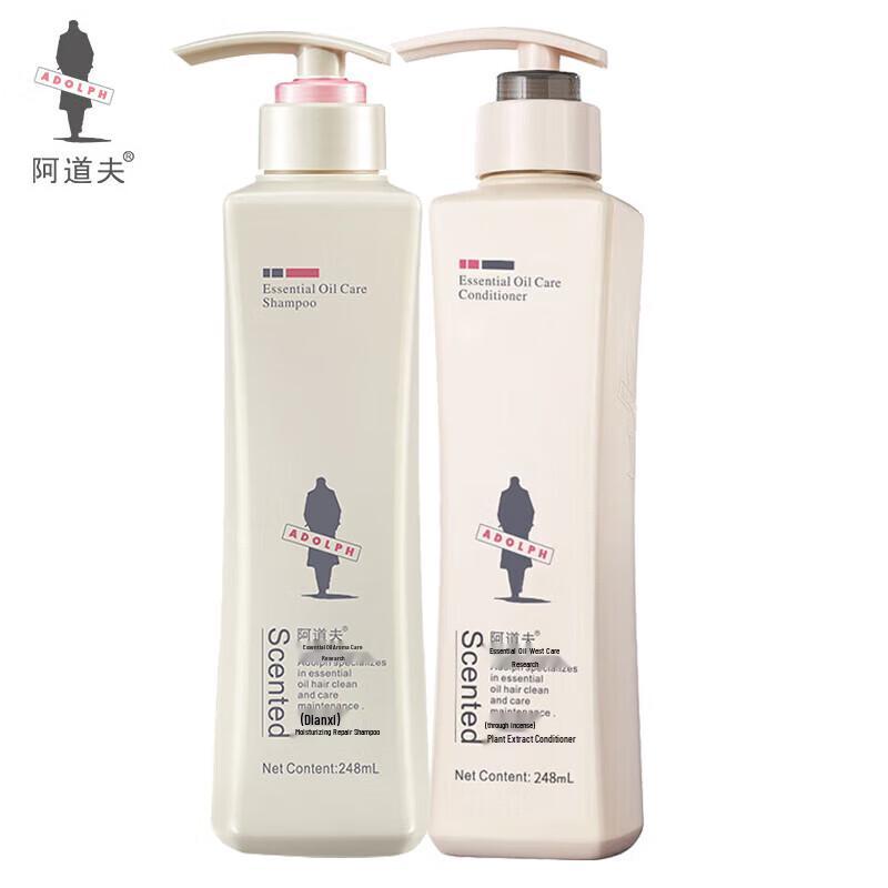 Adolph Moisturizing Shampoo & Conditioner Set
Adolph Moisturizing Shampoo & Conditioner Set