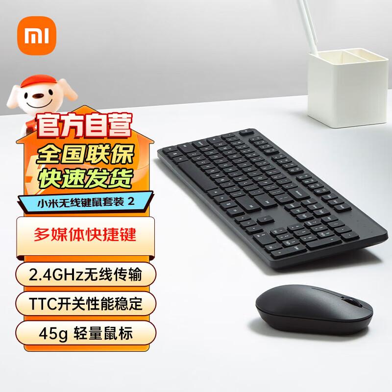 Xiaomi Wireless Keyboard and Mouse Combo 2
Xiaomi Wireless Keyboard and Mouse Combo 2