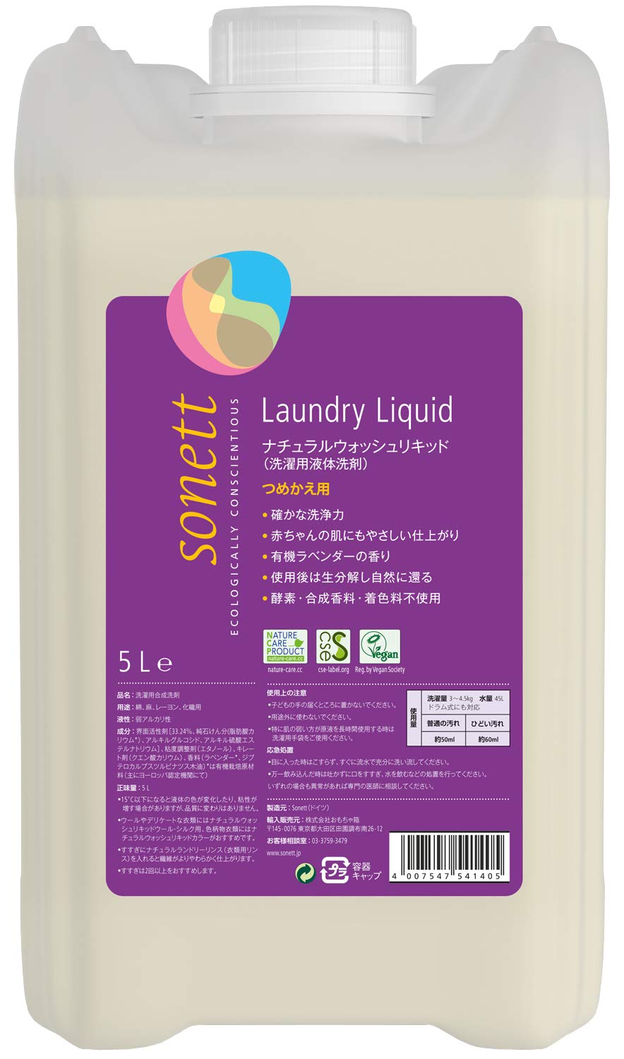 Sonett Laundry Wash Liquid Large Pump Sold Sensitive Naturally Derived SNN5414 Моющее средство, Жидкое, Моющее средство, Лаванда, Емкость, Наполнитель, 5 л,
Sonett Laundry Wash Liquid Large Pump Sold Sensitive Naturally Derived SNN5414 Моющее средство, Жидкое, Моющее средство, Лаванда, Емкость, Наполнитель, 5 л,