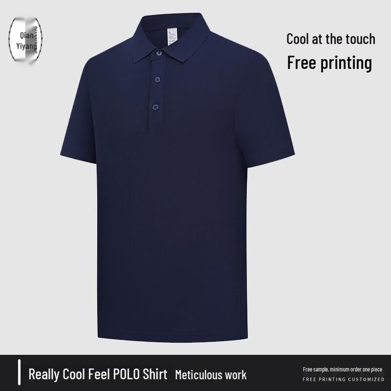 Qian Yiyang Cool-Touch Breathable Polo Shirt 3XL
Qian Yiyang Cool-Touch Breathable Polo Shirt 3XL