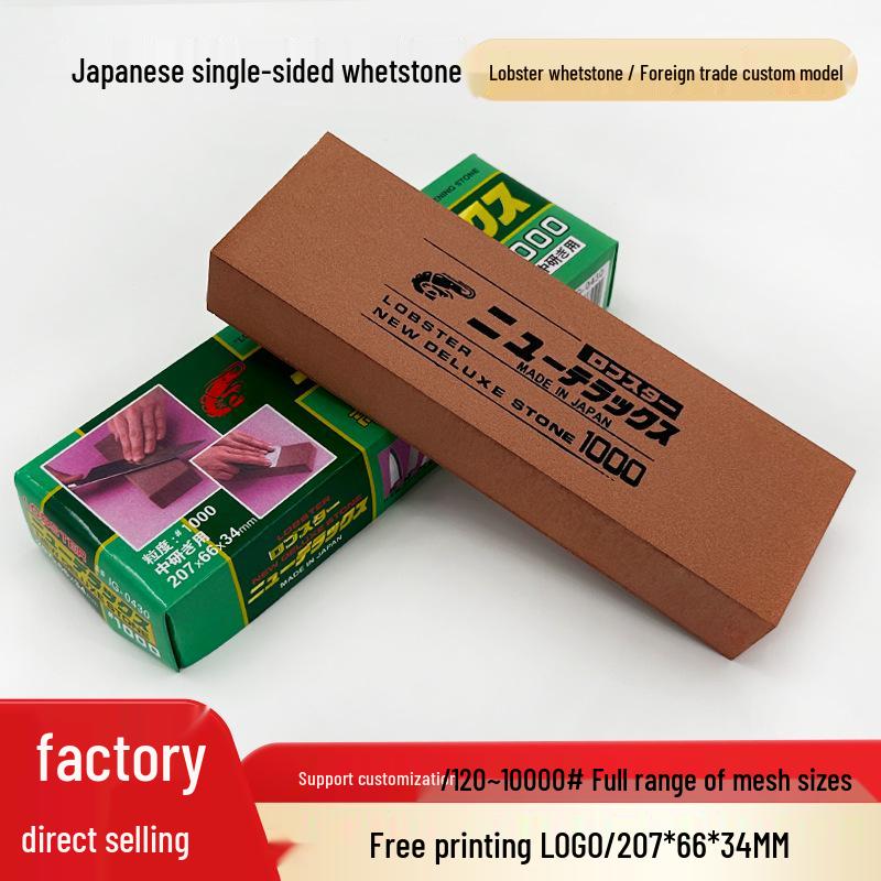 Red Shrimp Brand Japanese Sushi Knife & Lobster Steel Sharpening Whetstone with Fine Sashimi Oil, 207 Sharpener 1000 Grit Whetstone 207x66x34mm
Red Shrimp Brand Japanese Sushi Knife & Lobster Steel Sharpening Whetstone with Fine Sashimi Oil, 207 Sharpener 1000 Grit Whetstone 207x66x34mm