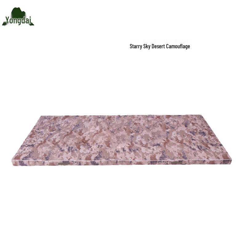 Yongdai Folding Starry Sky Gymnastics Mat
Yongdai Folding Starry Sky Gymnastics Mat