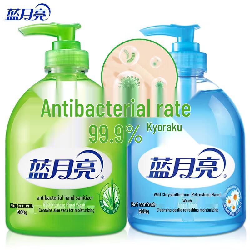 Blue Moon Hand Wash Twin Pack (Aloe & Wild Chrysanthemum)
Blue Moon Hand Wash Twin Pack (Aloe & Wild Chrysanthemum)