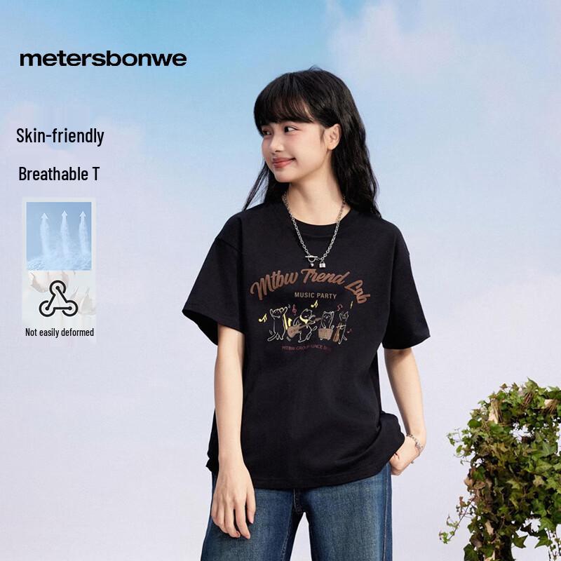Metersbonwe Women s 2025 Summer Printed Round Neck T-shirt L
Metersbonwe Women s 2025 Summer Printed Round Neck T-shirt L