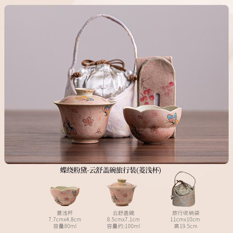 Caramel Glaze Butterfly Travel Tea Set Kit Retro 1 Bowl 1 Cup Tea Making Organizer Portable Outdoor Handbag For Tea Accessories
Caramel Glaze Butterfly Travel Tea Set Kit Retro 1 Bowl 1 Cup Tea Making Organizer Portable Outdoor Handbag For Tea Accessories