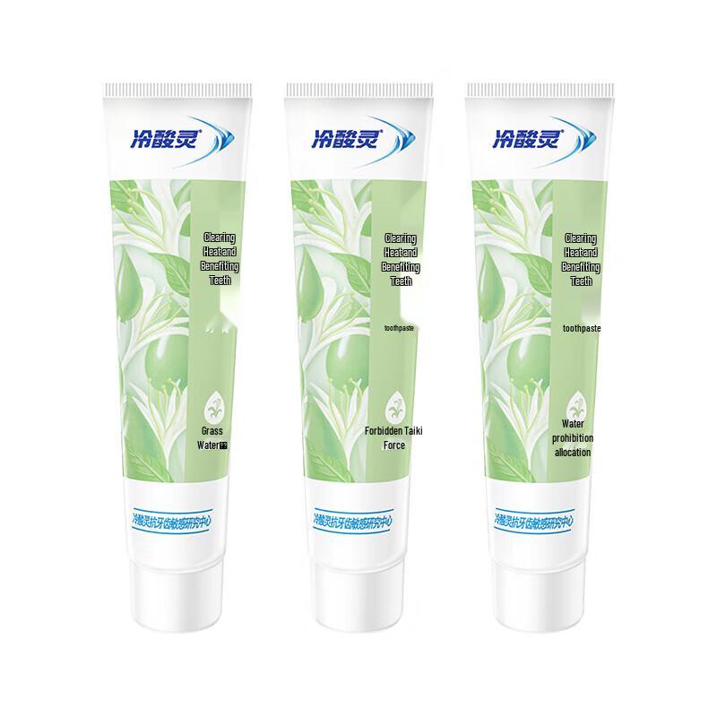 Leng Suan Ling Anti-Sensitivity Toothpaste - 3-Pack (3x120g)
Leng Suan Ling Anti-Sensitivity Toothpaste - 3-Pack (3x120g)