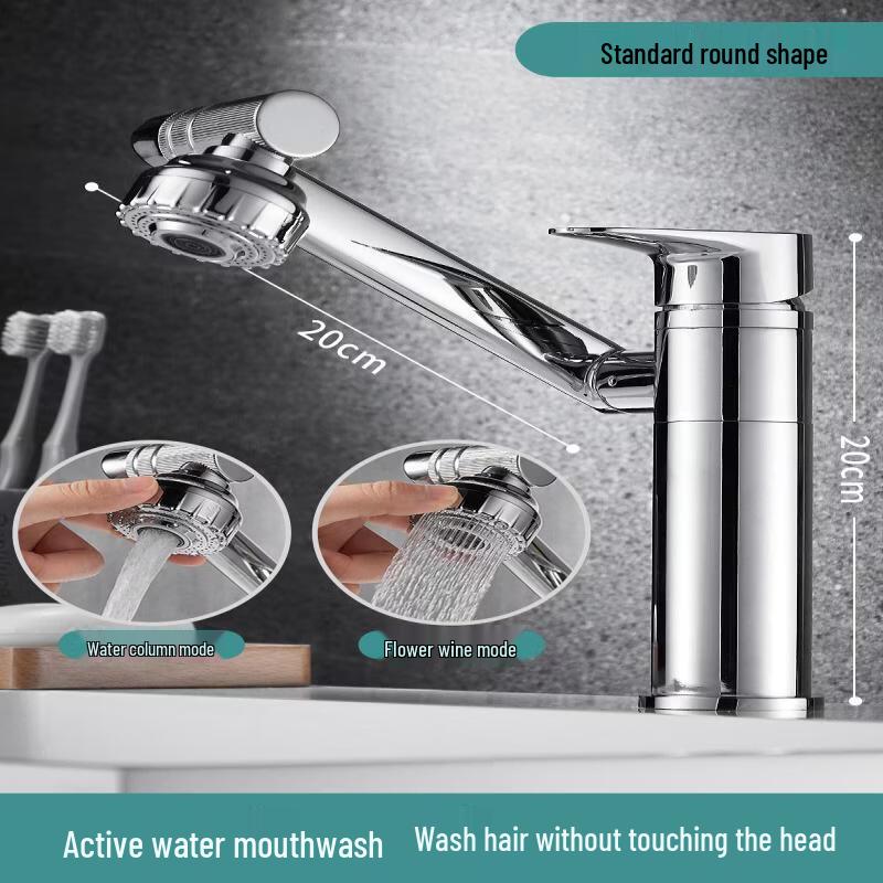 Universal Rotating Mechanical Arm Basin Faucet
Universal Rotating Mechanical Arm Basin Faucet