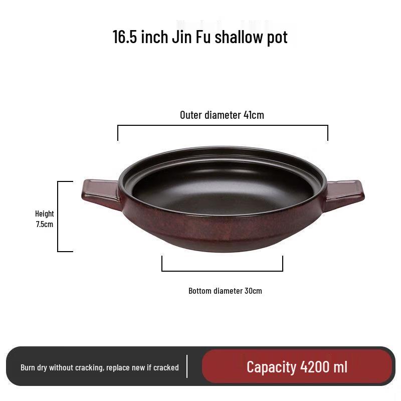 Lichuan Huaxing Ceramic Dry Pot
Lichuan Huaxing Ceramic Dry Pot