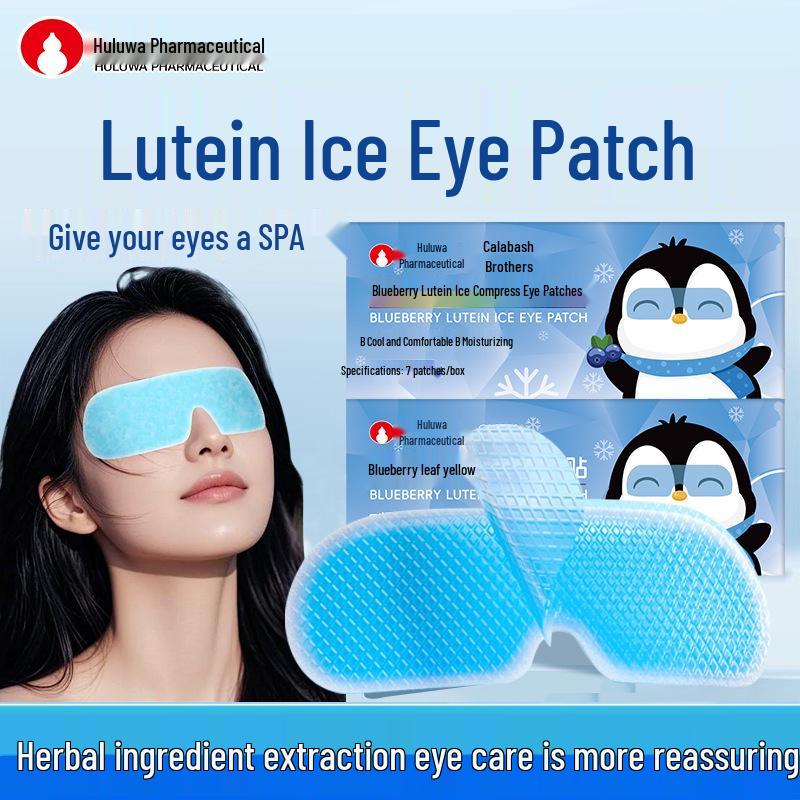 Hululuwa Pharmaceutical Blueberry Lutein Eye Cooling Patches 7 Pack - Relieves Eye Fatigue. 7 Patches/Box
Hululuwa Pharmaceutical Blueberry Lutein Eye Cooling Patches 7 Pack - Relieves Eye Fatigue. 7 Patches/Box