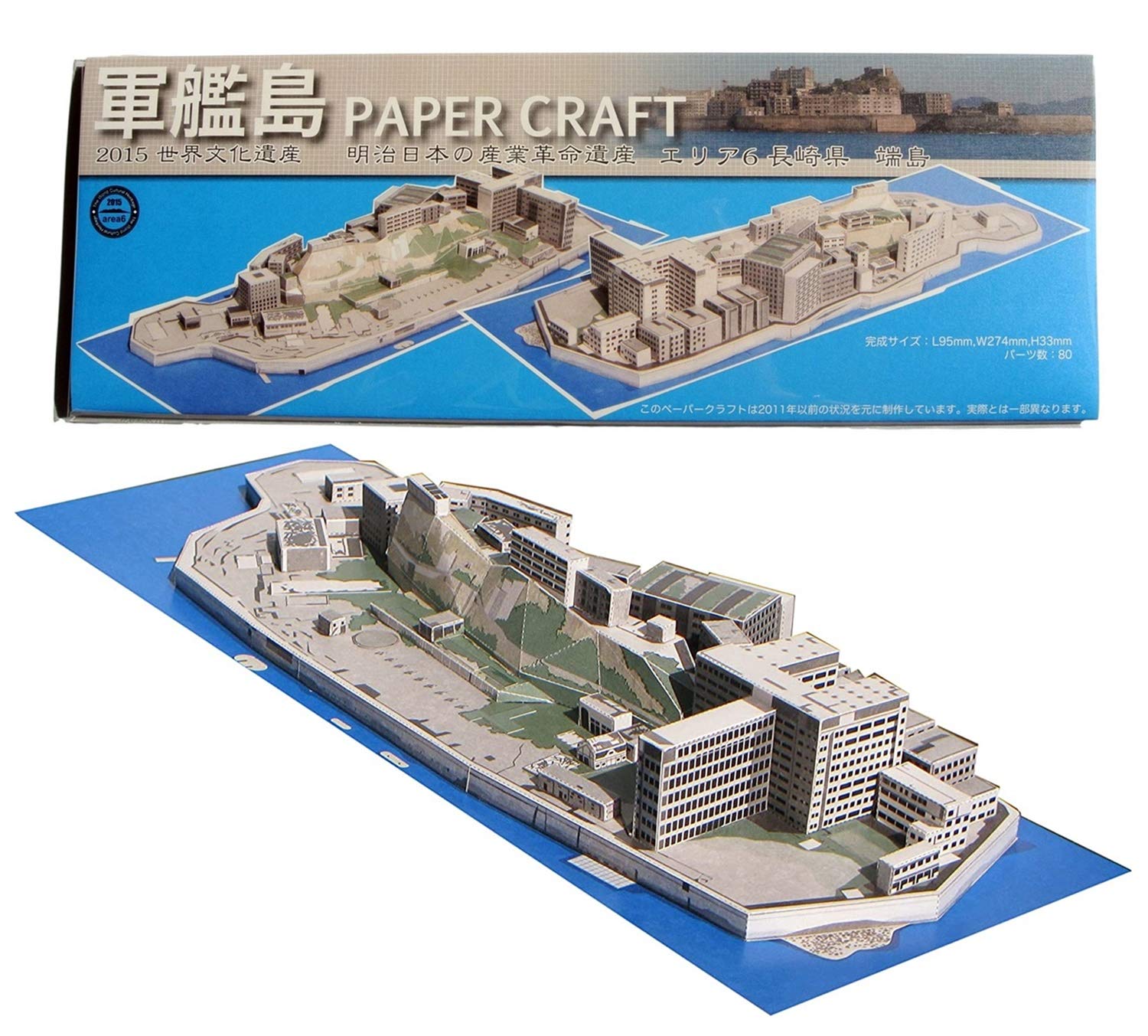 Papercraft Gunkanjima World Heritage Art Assembly Kit Set Replica Model (1 piece)
Papercraft Gunkanjima World Heritage Art Assembly Kit Set Replica Model (1 piece)