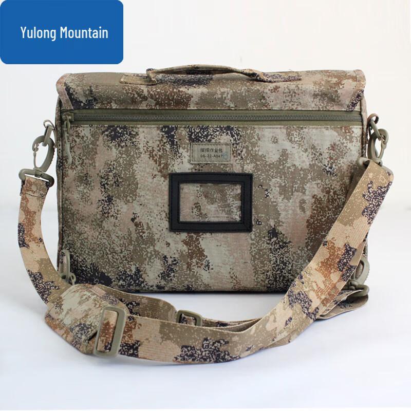 Yulongshan Tactical Command Bag
Yulongshan Tactical Command Bag