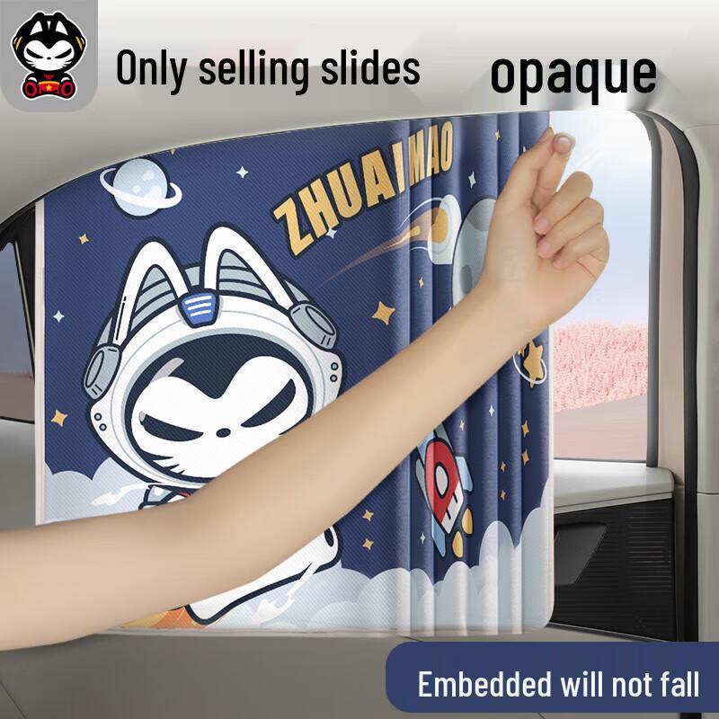 Zhuai Cat Astronaut Style Car Rear Window Sun Shade
Zhuai Cat Astronaut Style Car Rear Window Sun Shade