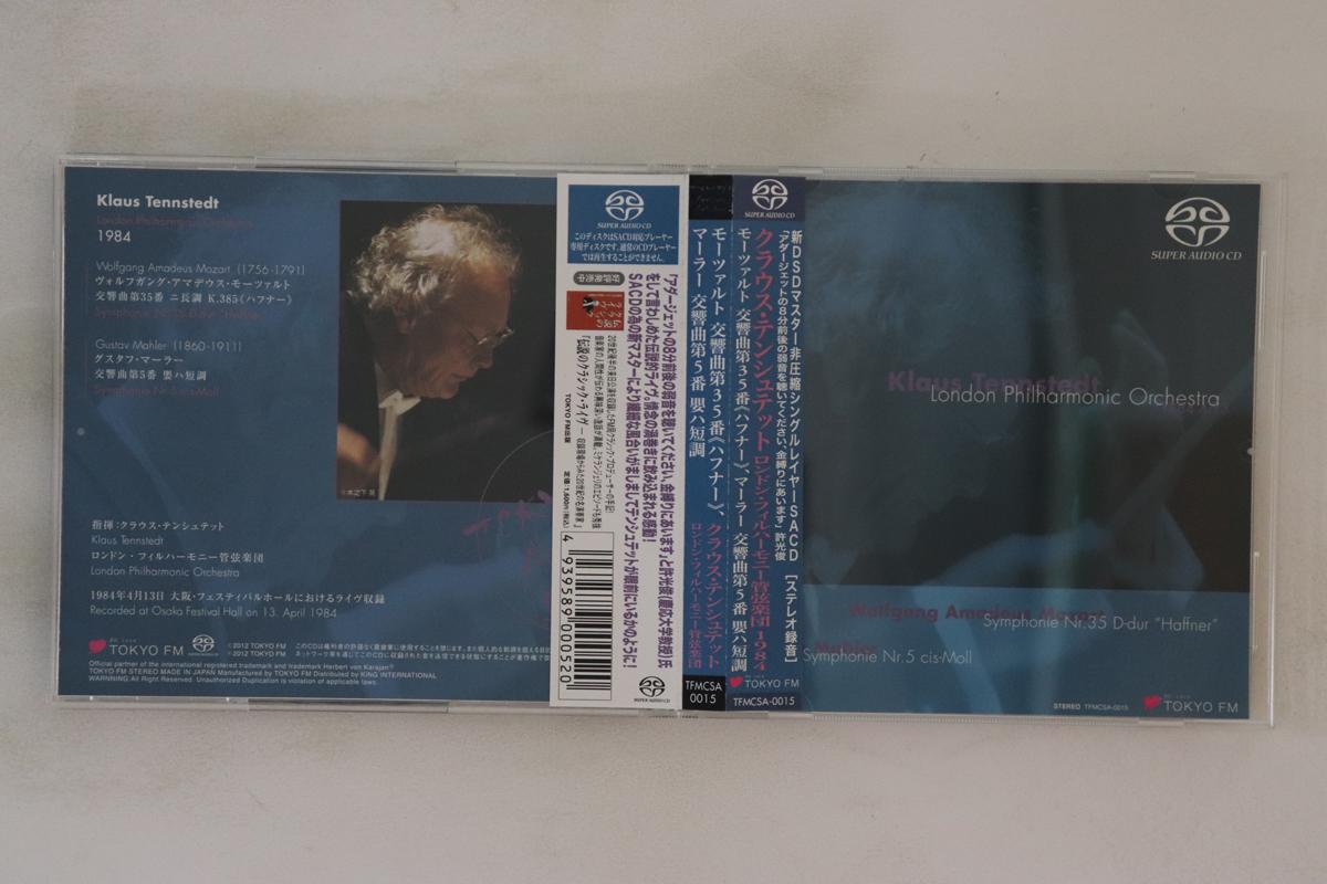 CD KLAUS TENNSTEDT LONDON PHILHARMONI Mozart Symphony No. 35 Haffner TFMCSA0015 TOKYO FM 2012 Japan Obi Classical Used
CD KLAUS TENNSTEDT LONDON PHILHARMONI Mozart Symphony No. 35 Haffner TFMCSA0015 TOKYO FM 2012 Japan Obi Classical Used