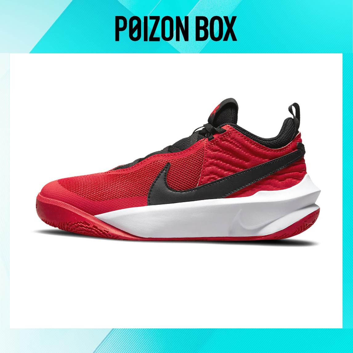 Nike Team Hustle D10 GS University Red 
Nike Team Hustle D10 GS University Red
