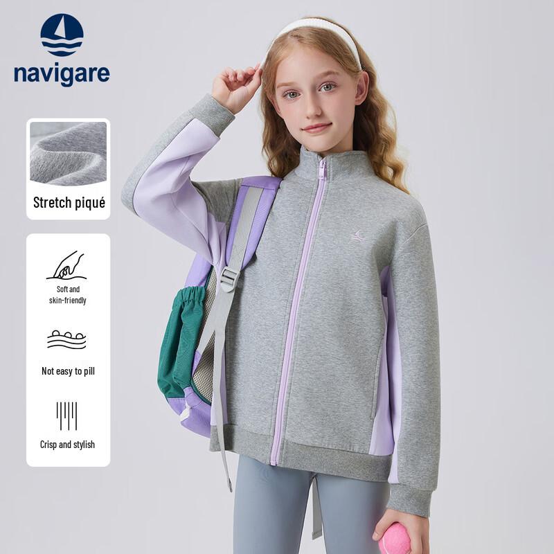 Navigare Kids Autumn Active Zip Jacket 160
Navigare Kids Autumn Active Zip Jacket 160