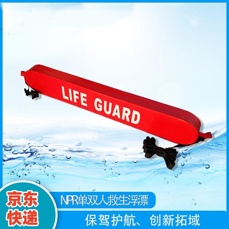 Lesh Life Rescue Float Bar
Lesh Life Rescue Float Bar