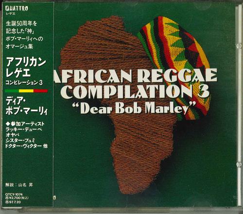 CD VARIOUS - African Reggae Compilation 3-Dear B QTCY1074 QUATRO Japan Obi Reggae, Ska & Dub Used
CD VARIOUS - African Reggae Compilation 3-Dear B QTCY1074 QUATRO Japan Obi Reggae, Ska & Dub Used