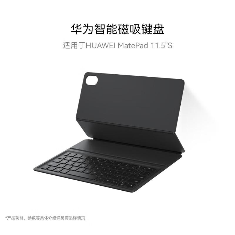 Huawei Smart Magnetic Keyboard (StarLight Edition) for MatePad 11.5 S
Huawei Smart Magnetic Keyboard (StarLight Edition) for MatePad 11.5 S