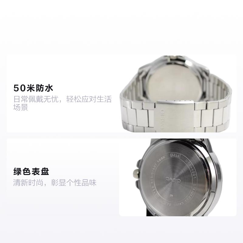 CASIO 50 meters waterproof Quartz Steel Strap men s watch green dial MTP-VD01D-3E1V зелений
CASIO 50 meters waterproof Quartz Steel Strap men s watch green dial MTP-VD01D-3E1V зелений
